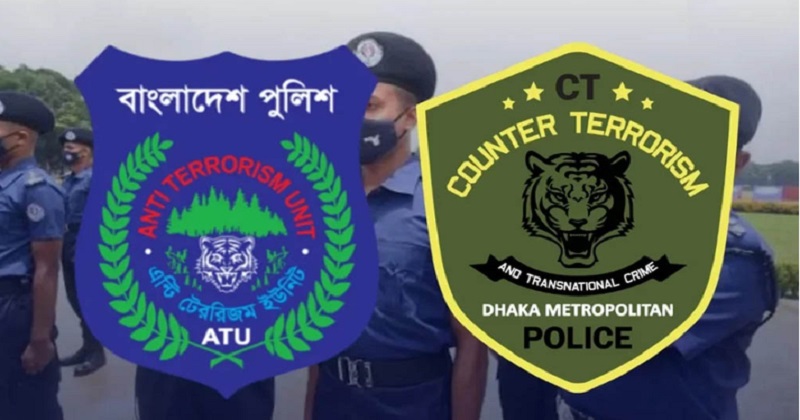 এটিইউ ও সিটিটিসির নাম বদলে ‘স্পেশাল সিকিউরিটি ইউনিট’
