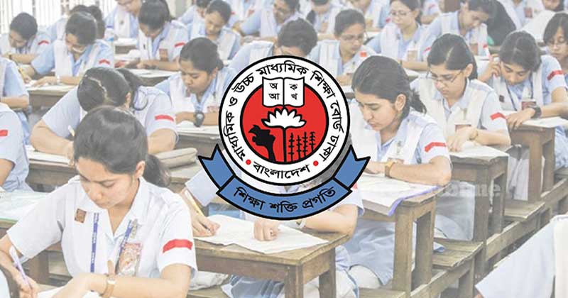 চট্টগ্রাম শিক্ষা বোর্ডের এইচএসসি ও সমমান পরীক্ষা স্থগিত