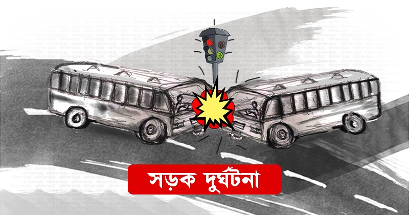 ফরিদপুরে বাস-পিকআপ মুখোমুখি সংঘর্ষে নিহত ৫