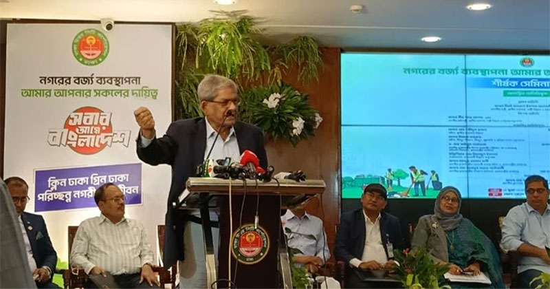 ঢাকা উত্তর সিটি করপোরেশন ভবনে আয়োজিত সেমিনারে বক্তব্য দেন স্থানীয় সরকার, পল্লী উন্নয়ন ও সমবায়মন্ত্রী মির্জা ফখরুল ইসলাম আলমগীর।