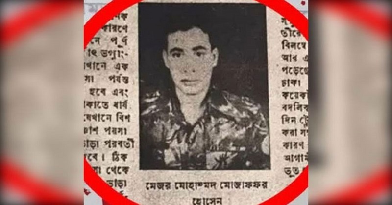 প্রেসিডেন্ট জিয়াউর রহমানের হত্যাকারী মোজাফফর আটক 