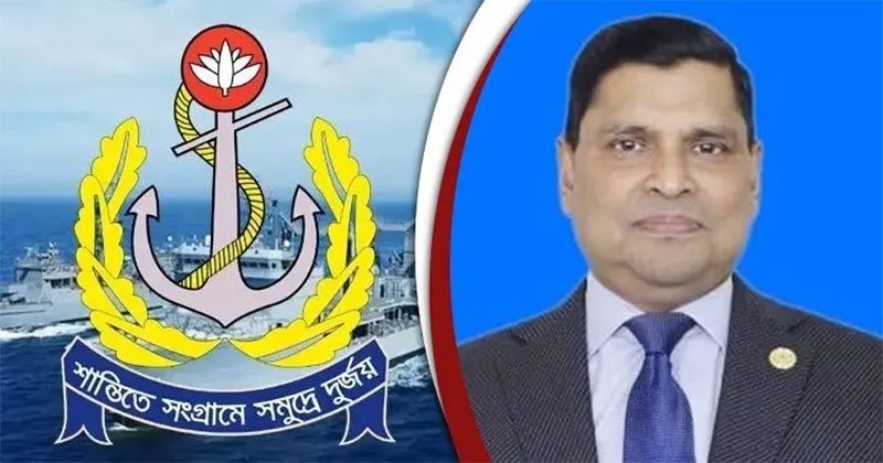 রিয়ার অ্যাডমিরাল মিসবাহ উল আজীম