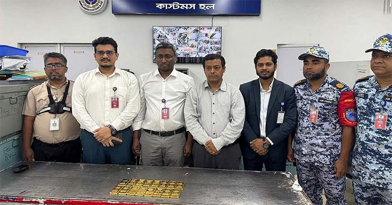 কার্গো ভিলেজে চাঞ্চল্য, ফলের বাক্সে মিলল ১৬ কেজি সোনার বার