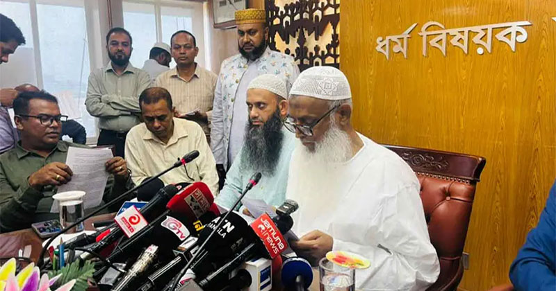 সরকারি ব্যবস্থাপনায় হজের দুই প্যাকেজ ঘোষণা