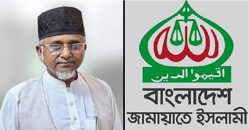 এমপি গাজী নজরুল ইস্যুতে সাংগঠনিক নিয়ম অনুযায়ী পদক্ষেপ নেবে জামায়াত