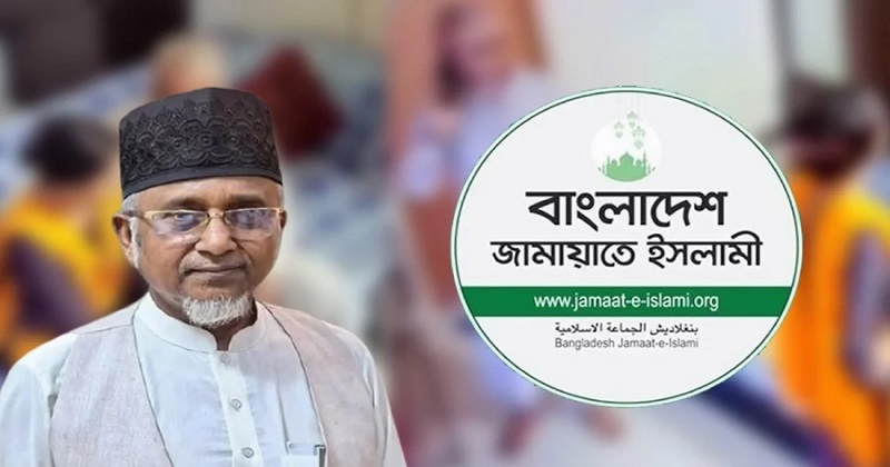 ভিডিওকাণ্ডে জামায়াত থেকে বহিষ্কার এমপি গাজী নজরুল