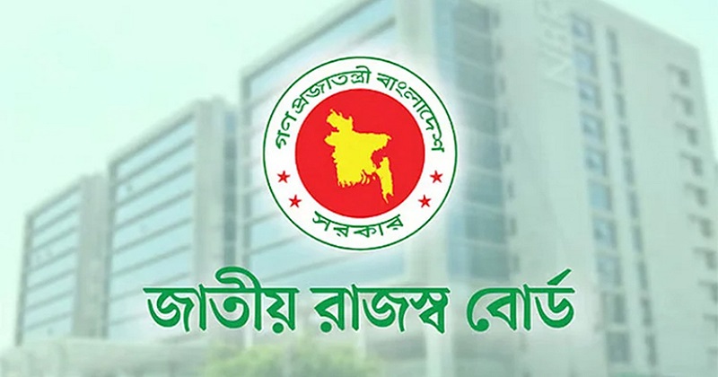 সেপ্টেম্বরের মধ্যে রিটার্ন দিলে ৫ শতাংশ কর ছাড় 
