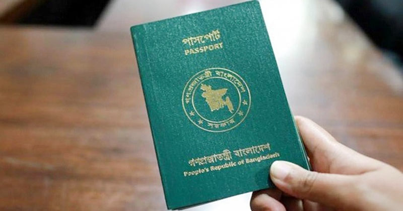 ফাইল ছবি