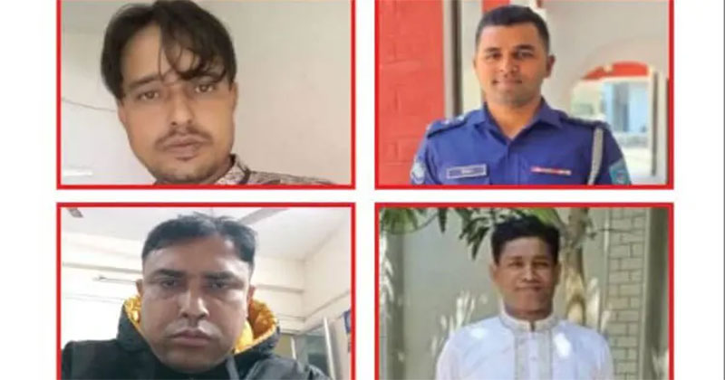 প্রত্যাহার হওয়া চার পুলিশ কর্মকর্তা।