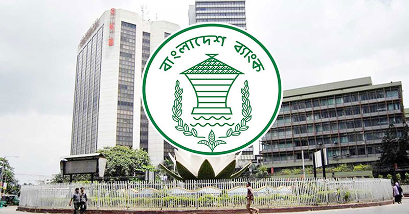 অতি ধনীদের আমানত কমে বাড়ছে ছোট ও মাঝারিদের
