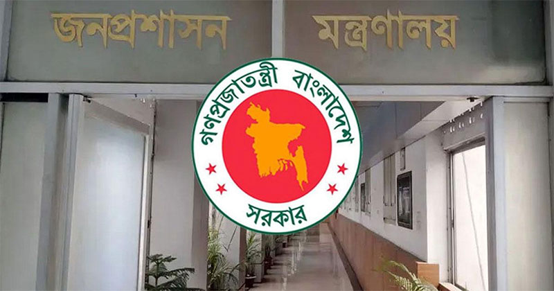 আবারও চুক্তিভিত্তিক নিয়োগ, প্রশাসনে হতাশা-অসন্তুষ্টি