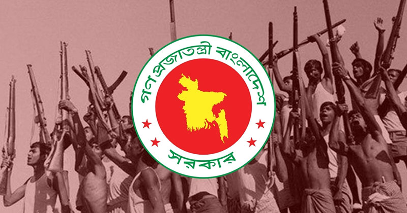 বীর মুক্তিযোদ্ধা ও শহীদ পরিবারের সম্মানী ভাতা বাড়িয়ে প্রজ্ঞাপন