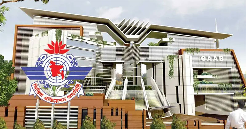 শাহজালালে বিদেশি এয়ারলাইনসের অতিরিক্ত ফ্লাইট স্থগিত, ৩৮ সংস্থাকে বেবিচকের চিঠি