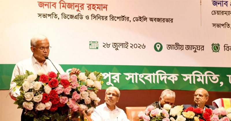 সমাজকল্যাণ এবং মহিলা ও শিশু বিষয়ক মন্ত্রী অধ্যাপক ডা. এ জেড এম জাহিদ হোসেন।