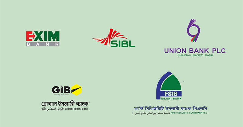 জরুরি প্রয়োজনে একীভূত পাঁচ ব্যাংকের গ্রাহকেরা ১০ লাখ টাকা পর্যন্ত তুলতে পারবেন