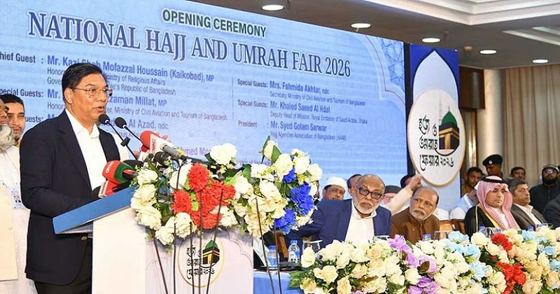 হজের খরচ কমাতে সৌদি রাষ্ট্রদূতের সঙ্গে আলোচনা
