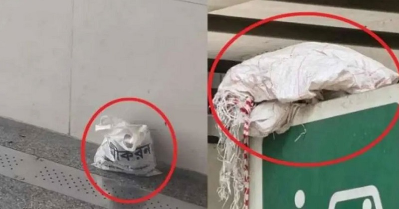 সংগৃহীত ছবি