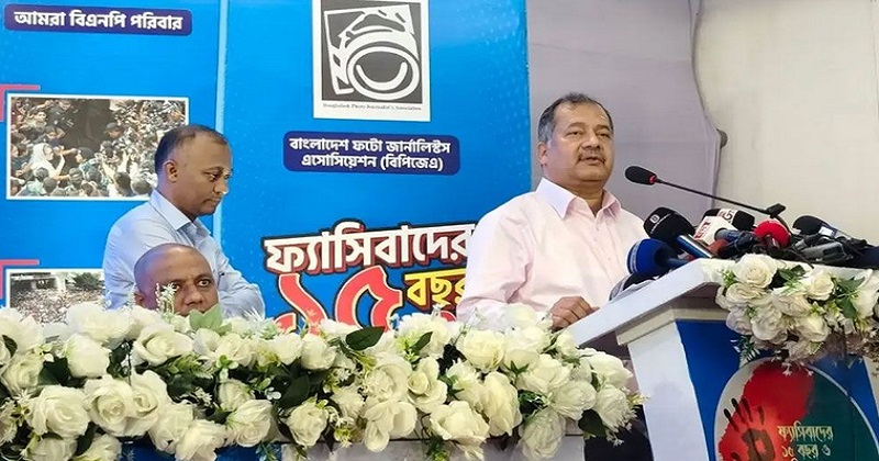 সংগৃহীত ছবি