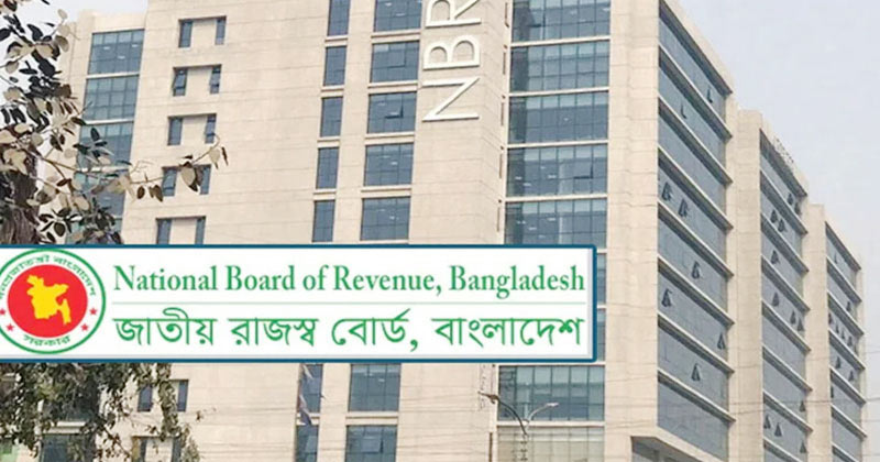 পুরোনো বিআইএন অকার্যকর, নতুন নম্বর নেওয়ার নির্দেশ
