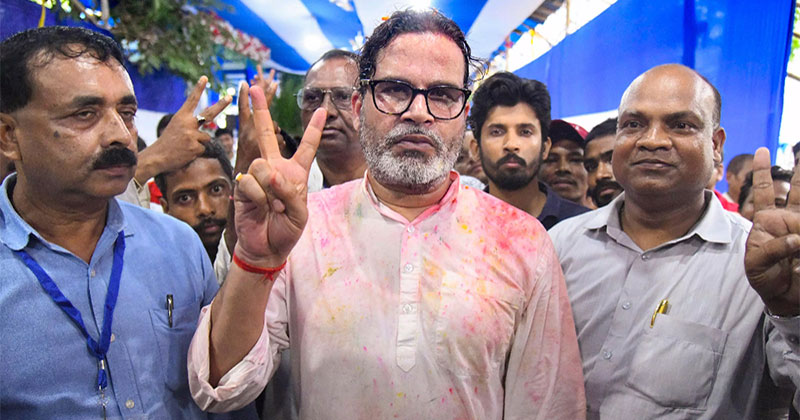 নির্বাচনে জয়ের পর সাবেক ভোটকুশলী প্রশান্ত কিশোর। ছবি: সংগৃহীত