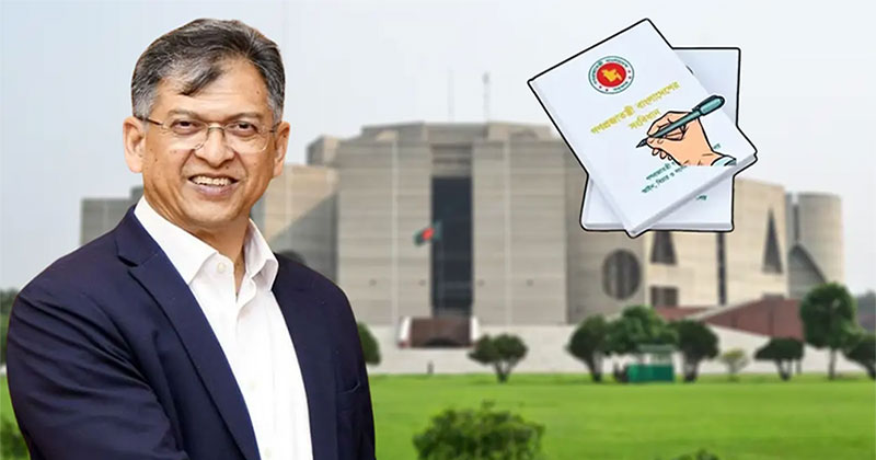 সমঝোতার ভিত্তিতেই সংবিধানের সংস্কার করতে চায় সরকার