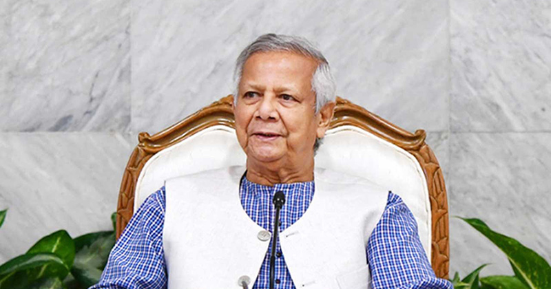 সাবেক অন্তবর্তী সরকারের প্রধান উপদেষ্টা অধ্যাপক ড. মুহাম্মদ ইউনূস