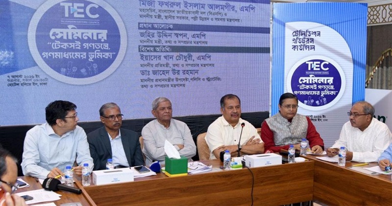 তথ্যমন্ত্রী জহির উদ্দিন স্বপন। সংগৃহীত ছবি