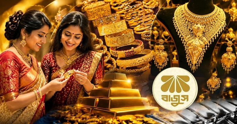 দেশে স্বর্ণের দামে বড় লাফ, ভরিতে বাড়ল ৪৩৭৪ টাকা
