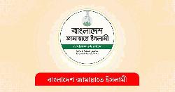 রাষ্ট্রপতি নির্বাচনে জামায়াতের প্রার্থী হিসেবে আলোচনায় যারা