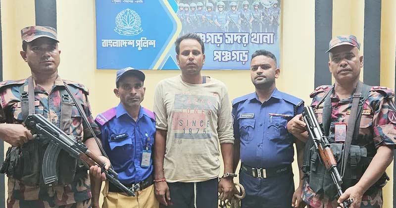 সংগৃহীত ছবি