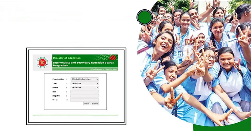 এসএসসি ও সমমান পরীক্ষার ফল প্রকাশ সকাল ১০টায়
