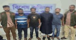 জাল পুলিশ ক্লিয়ারেন্সের সঙ্গে নকল ওয়েবসাইট, চক্রের ৪ সদস্য গ্রেপ্তার