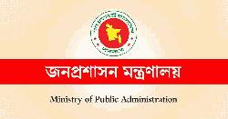 তিন জেলার ডিসি ও রাজশাহীর বিভাগীয় কমিশনারকে প্রত্যাহার