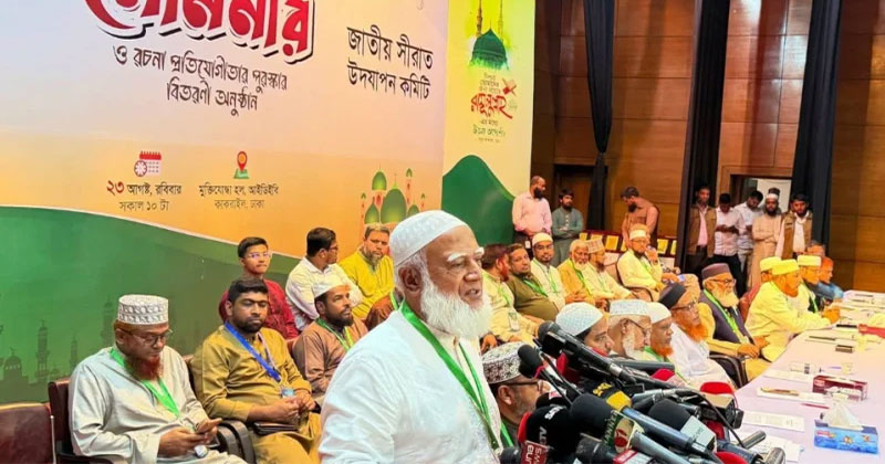 ইনস্টিটিউশন অব ডিপ্লোমা ইঞ্জিনিয়ার্স মিলনায়তনে সেমিনারে  জামায়াতে ইসলামীর আমির এবং বিরোধীদলীয় নেতা শফিকুর রহমান