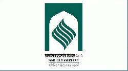 সম্মিলিত ইসলামী ব্যাংকের গ্রাহকরা টাকা তুলতে পারবেন সেপ্টেম্বর থেকে