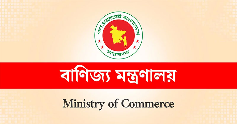 নতুন আমদানি নীতি চালু করলো সরকার