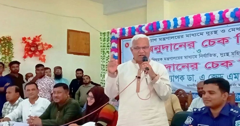 দিনাজপুর ঘোড়াঘাট উপজেলা পরিষদ হলরুমে দুঃস্থ, অসহায়, মেধাবী শিক্ষার্থী, নির্যাতিত নারী ও শিশুদের কল্যাণ তহবিল থেকে অনুদানের চেক ও মেয়ে শিক্ষার্থীদের মাঝে বাইসাইকেল বিতরণ অনুষ্ঠানে প্রধান অতিথির বক্তব্য দেন সমাজকল্যাণ মন্ত্রী অধ্যাপক ডা. এ জেড এম জাহিদ হোসেন।