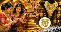 দেশের বাজারে সপ্তাহের শুরুতেই কমলো সোনার দাম, কত টাকা ভরি
