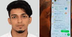 আমাদের বাঁচান ভাই, দম বন্ধ হয়ে আসছে: মৃত্যুর আগে স্পেন প্রবাসী আলিফ