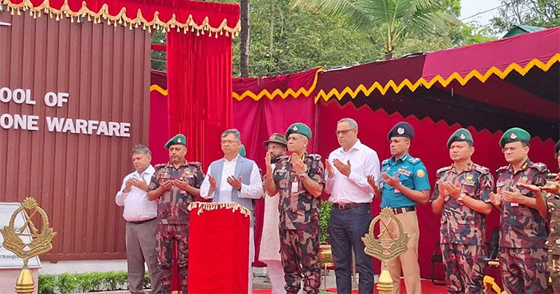 সিলেটে ‘সীমান্ত নজরদারি ও ড্রোন যুদ্ধ প্রশিক্ষণ স্কুল’ উদ্বোধন করছেন স্বরাষ্ট্রমন্ত্রী সালাউদ্দিন আহমেদ
