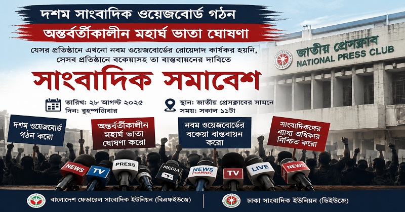 প্রতীকী ছবি