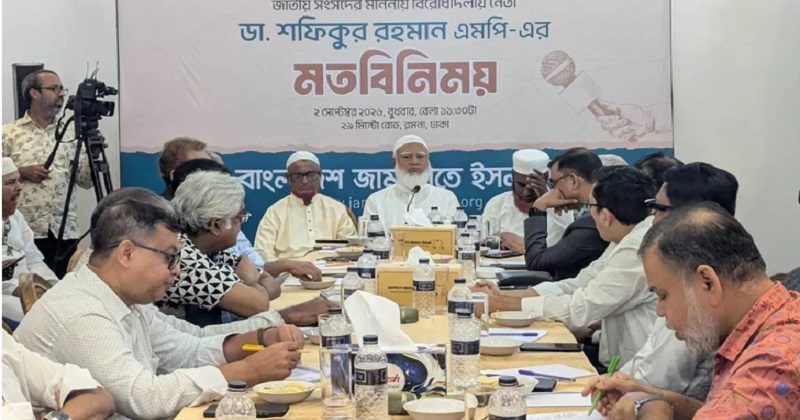 বিরোধীদলীয় নেতার বাসভবনে বুধবার দুপুরে ইলেকট্রনিক মিডিয়ার শীর্ষ নির্বাহীদের সঙ্গে মতবিনিময় করেন জামায়ত ইসলামীর আমির ডা. শফিকুর রহমান।