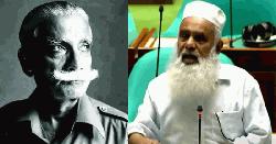 মুক্তিযোদ্ধা হিসেবে শরম পেয়েছি, জাতির কাছে ক্ষমা চাই: সংসদে মনিরুল হক