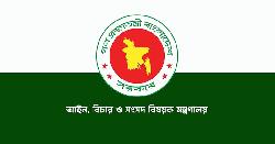 খাসকামরায় ডেকে পুলিশ কর্মকর্তাকে মারধরের অভিযোগ: বিচারককে শোকজ