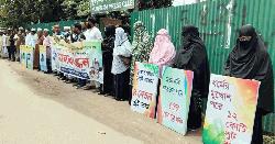 জামায়াতের চার নেতার বিরুদ্ধে ১২ কোটি টাকা আত্মসাতের অভিযোগ