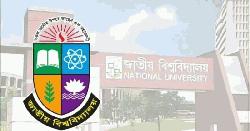 জাতীয় বিশ্ববিদ্যালয়ের আইসিটি কোর্সে ৪ ধরনের শিক্ষক মনোনয়নের সুযোগ