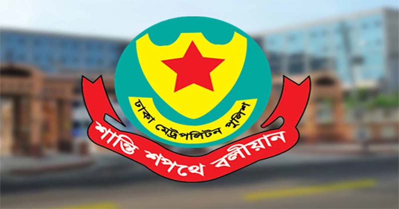 প্রতীকী ছবি