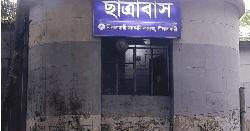 নীলফামারীতে হাজারো শিক্ষার্থীর প্রধান বাধা আবাসন সংকট