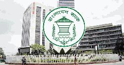 দেশের রিজার্ভ বেড়ে ৩৬ বিলিয়ন ডলার, কমেছে আমদানি ব্যয়ের চাপ
