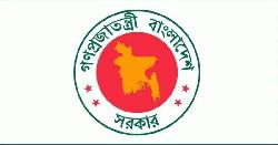  কর ফাঁকি ও খেলাপি ঋণগ্রহীতারা পাবেন না সেরা করদাতার সম্মাননা